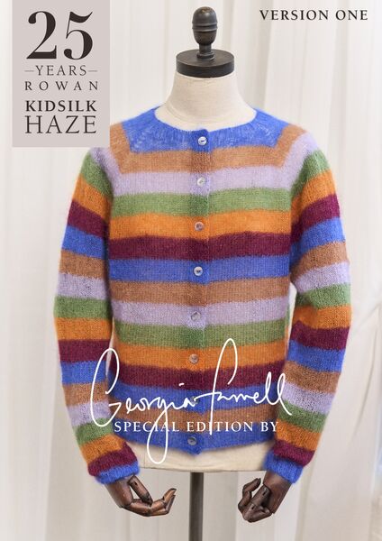 Elmwood Cardigan | Rowan